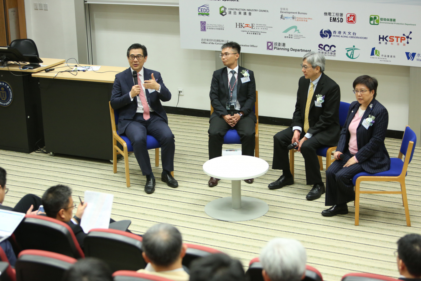 Leading Experts from China, Hong Kong and the World Share Insights on